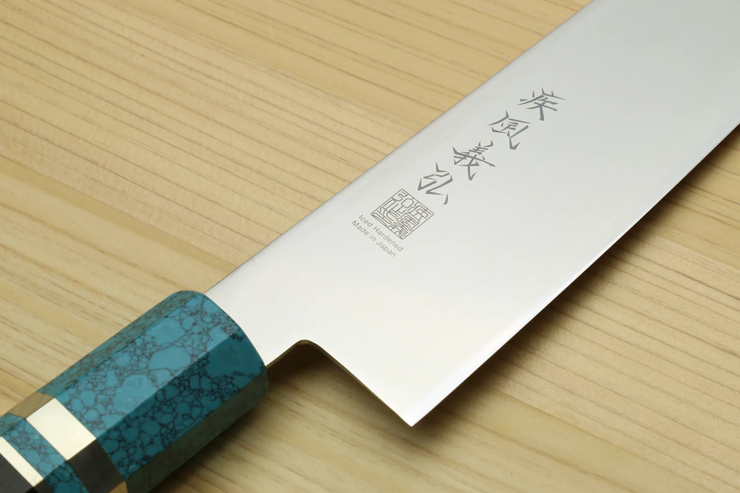 Yoshihiro AUS10 Ice Hardened Stainless Steel Gyuto Japanese Chef Knife with Turquoise Blue Handle 8.25" (210mm) - Image 3