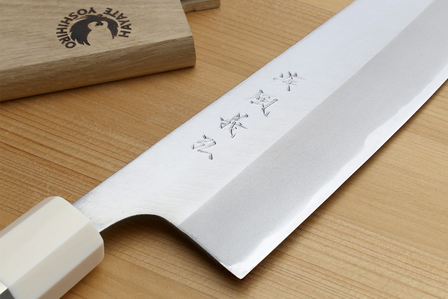 Yoshihiro High Carbon Blue Steel #1 Kiritsuke Multipurpose Japanese Chef Knife, Howlite White Handle with Alternative Ivory Bolster(Blade Length: 8.25" (210mm)) - Image 3