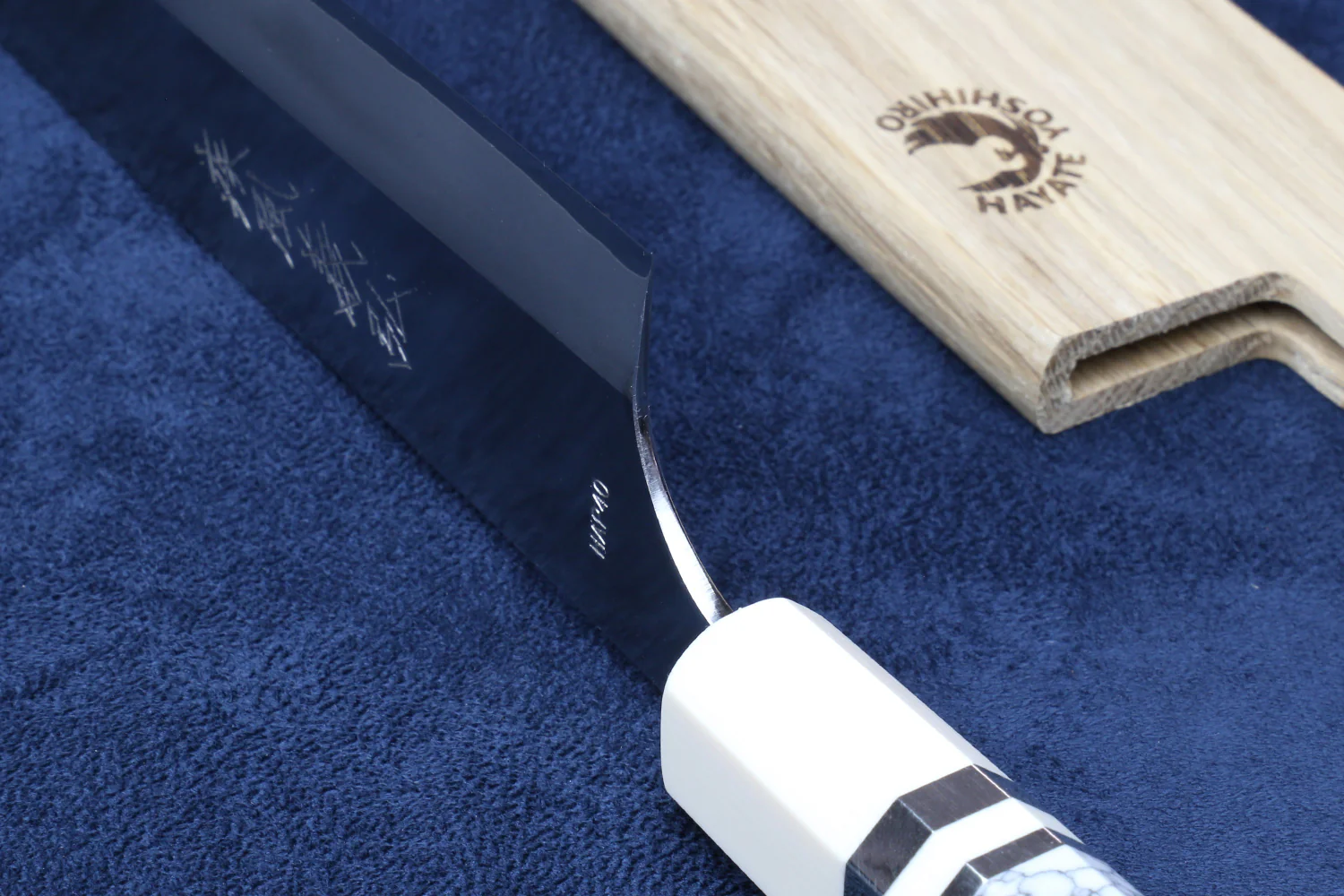 Yoshihiro High Speed Steel HAP40 Gyuto Chefs Knife with Alternative Ivory Bolster (8.25" (210mm)) - Image 5