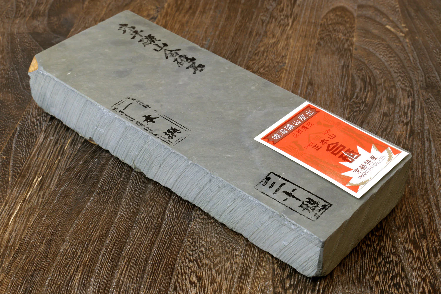 Yoshihiro Premium Natural Sharpening Whetstone Shiage Finishing stone Grade 30 (NS30-18)