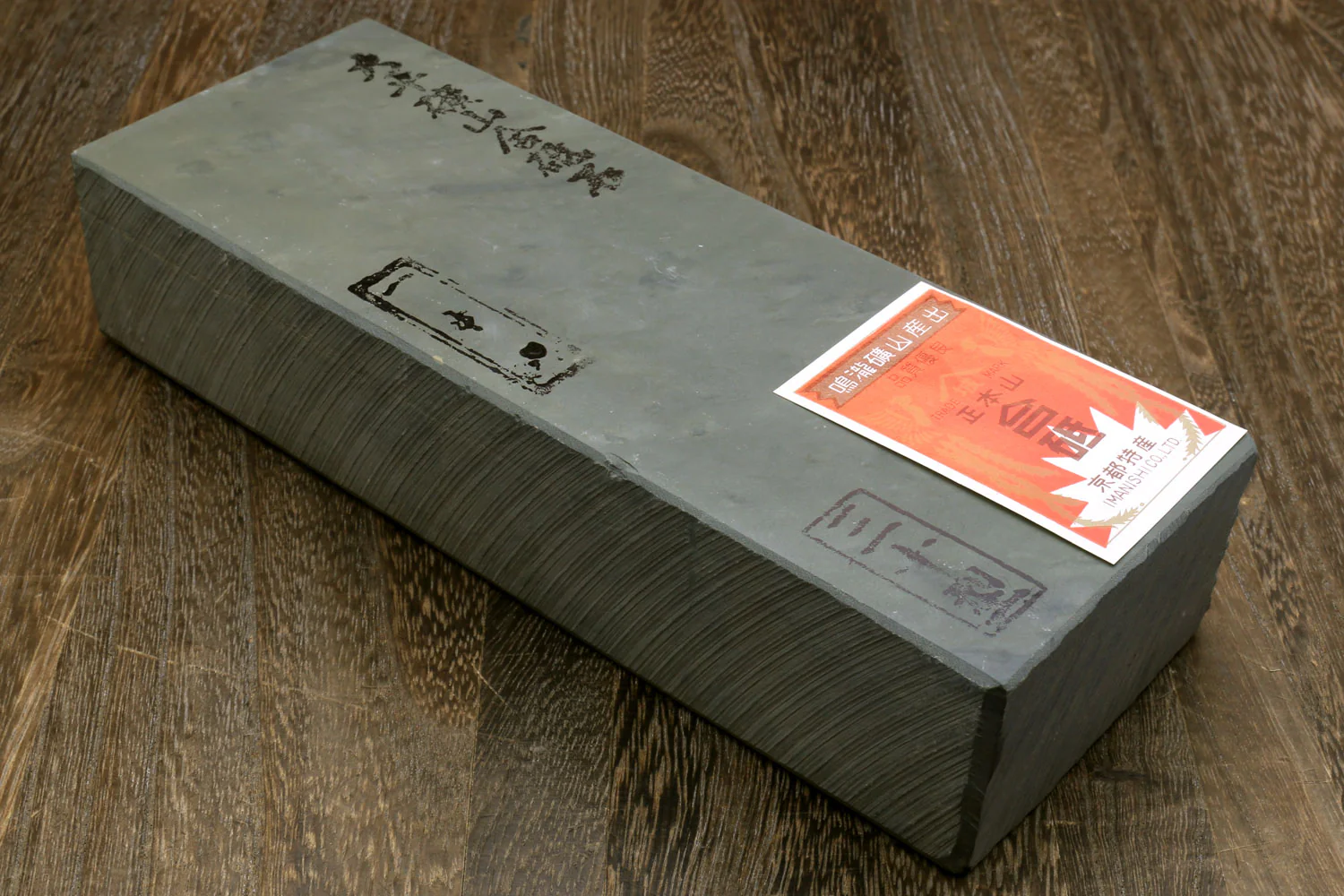 Yoshihiro Premium Natural Sharpening Whetstone Shiage Finishing stone Grade 30 (NS30-56)