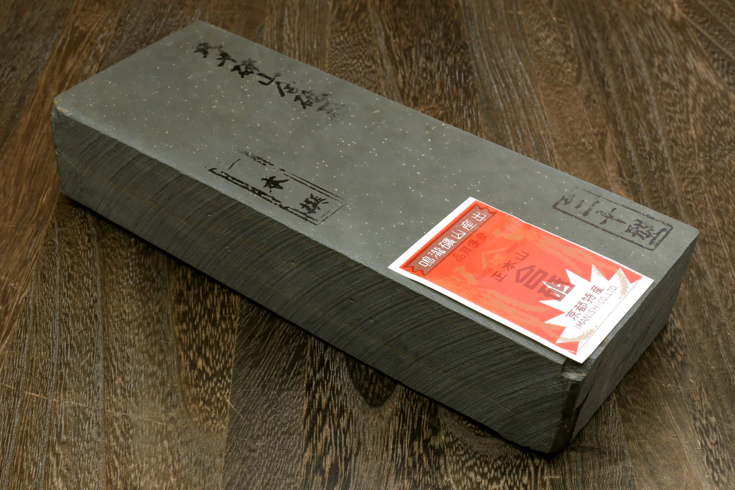 Yoshihiro Premium Natural Sharpening Whetstone Shiage Finishing stone Grade 30 (NS30-57)