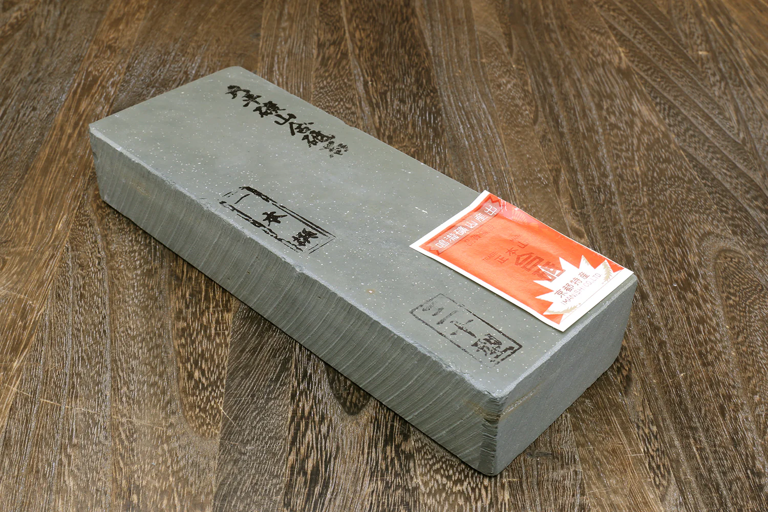 Yoshihiro Premium Natural Sharpening Whetstone Shiage Finishing stone Grade 30 (NS30-78)