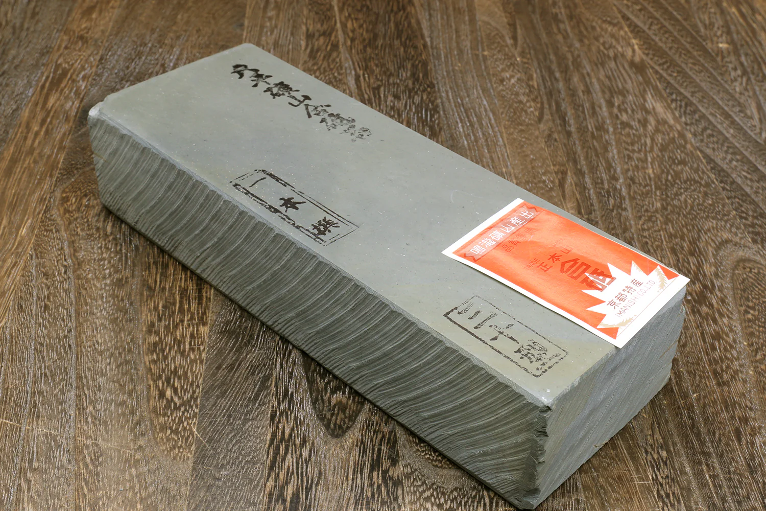 Yoshihiro Premium Natural Sharpening Whetstone Shiage Finishing stone Grade 30 (NS30-81)
