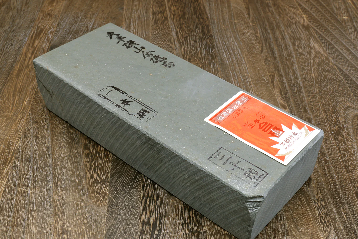 Yoshihiro Premium Natural Sharpening Whetstone Shiage Finishing stone Grade 30 (NS30-82)
