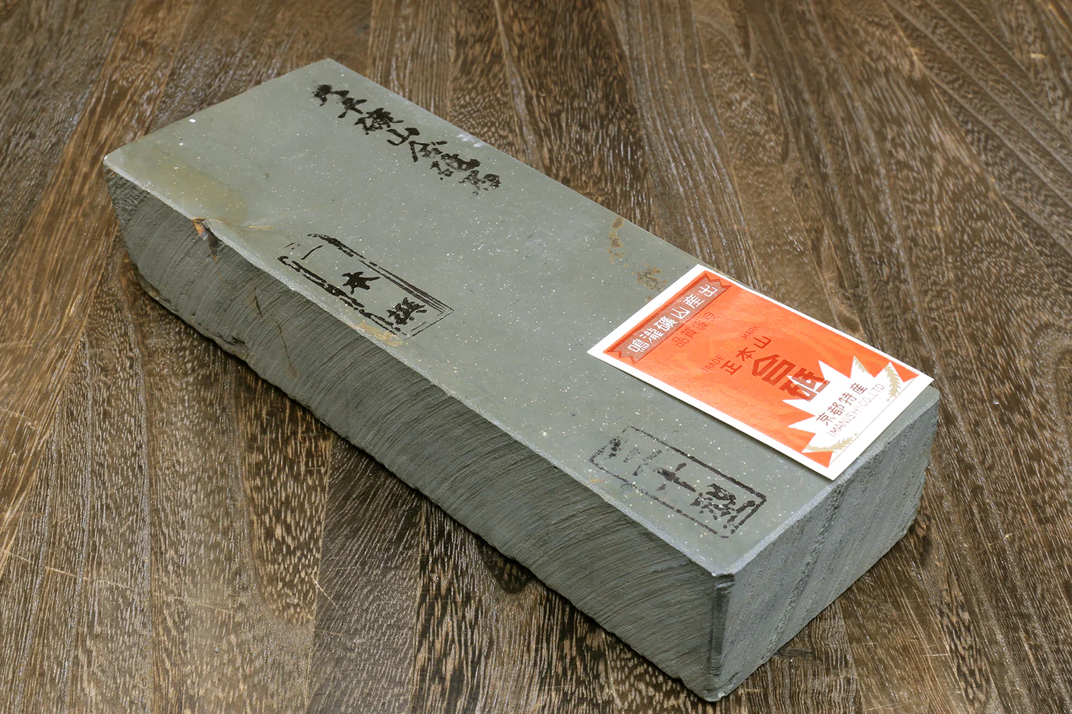Yoshihiro Premium Natural Sharpening Whetstone Shiage Finishing stone Grade 30 (NS30-83)
