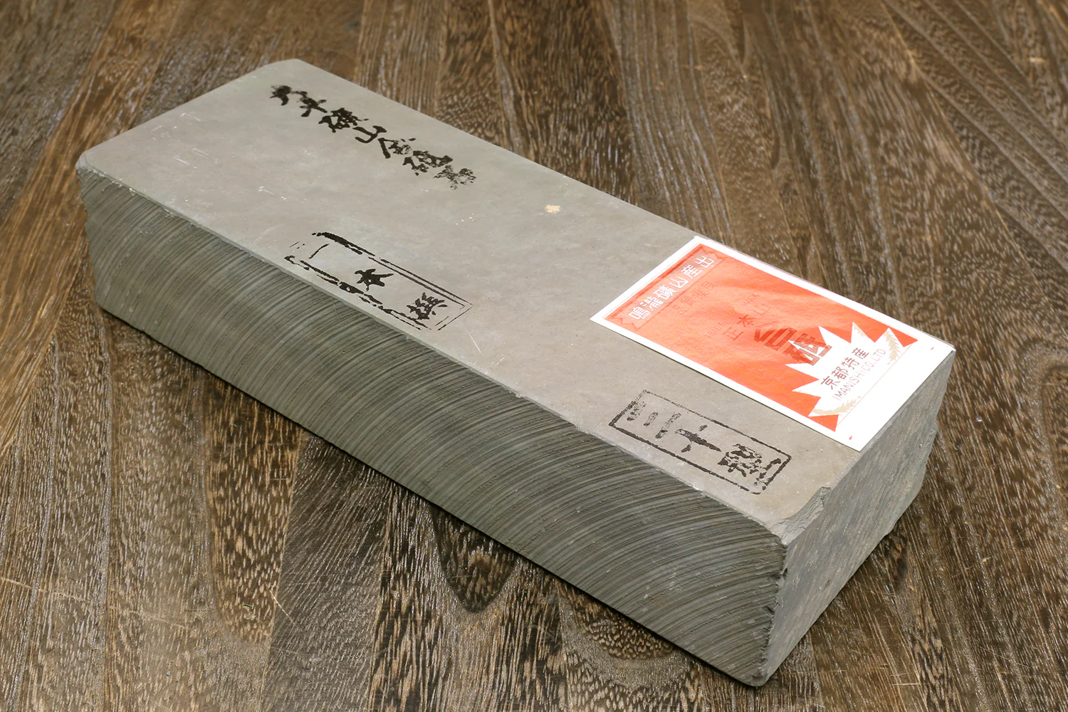 Yoshihiro Premium Natural Sharpening Whetstone Shiage Finishing stone Grade 30 (NS30-86)