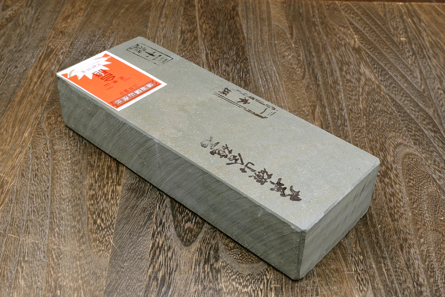 Yoshihiro Premium Natural Sharpening Whetstone Shiage Finishing stone Grade 30 (NS30-91) - Image 3