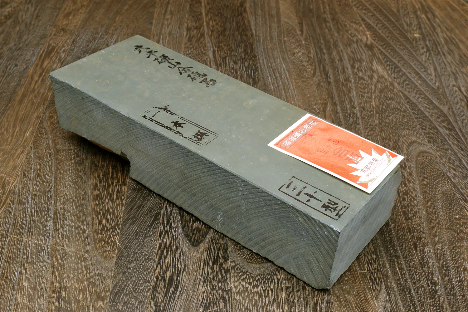 Yoshihiro Premium Natural Sharpening Whetstone Shiage Finishing stone Grade 30 (NS30-95)