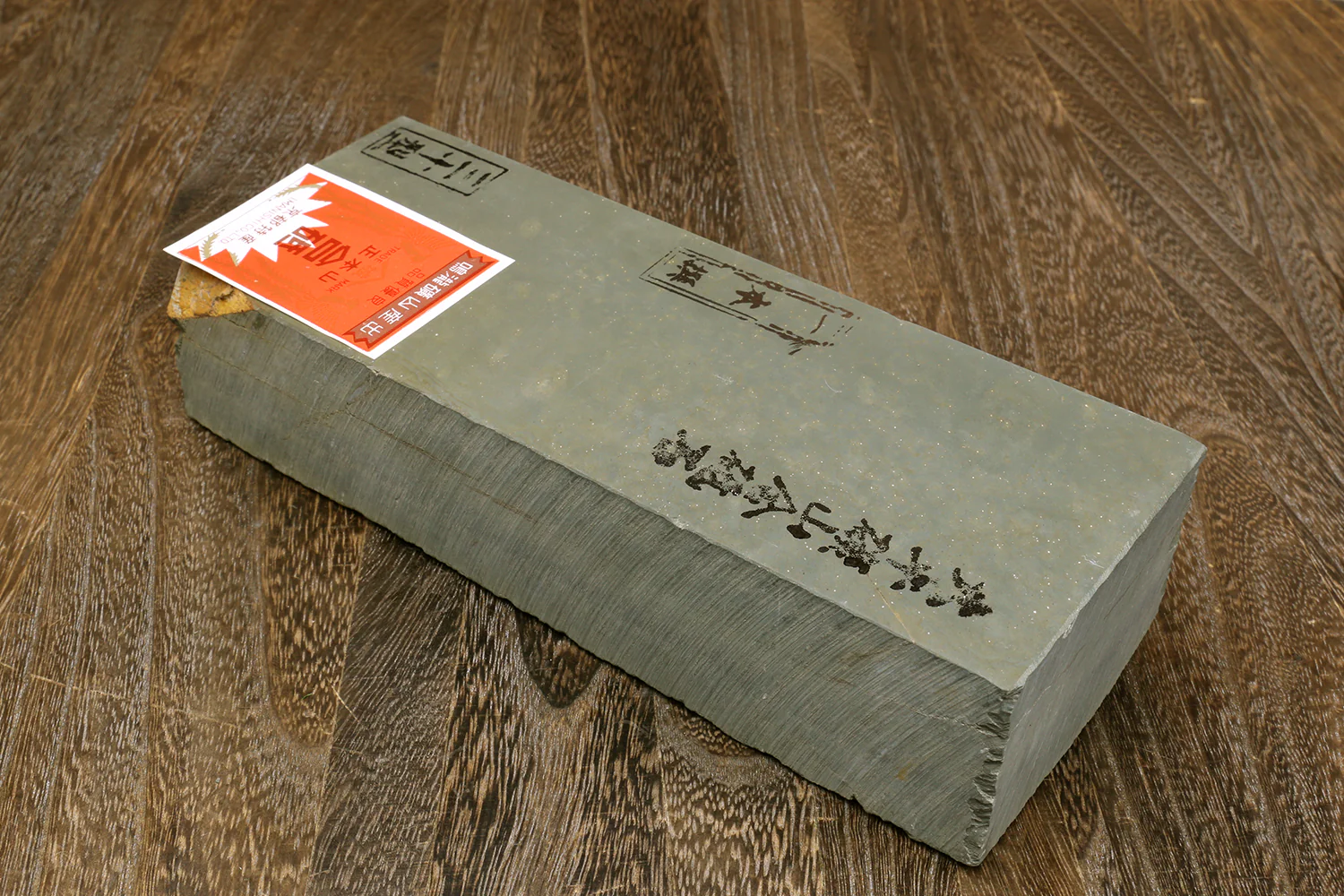 Yoshihiro Premium Natural Sharpening Whetstone Shiage Finishing stone Grade 30 (NS30-95) - Image 3
