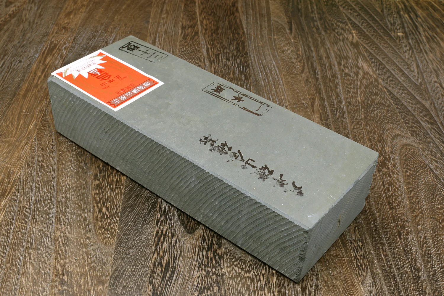 Yoshihiro Premium Natural Sharpening Whetstone Shiage Finishing stone Grade 30 (NS30-99) - Image 3