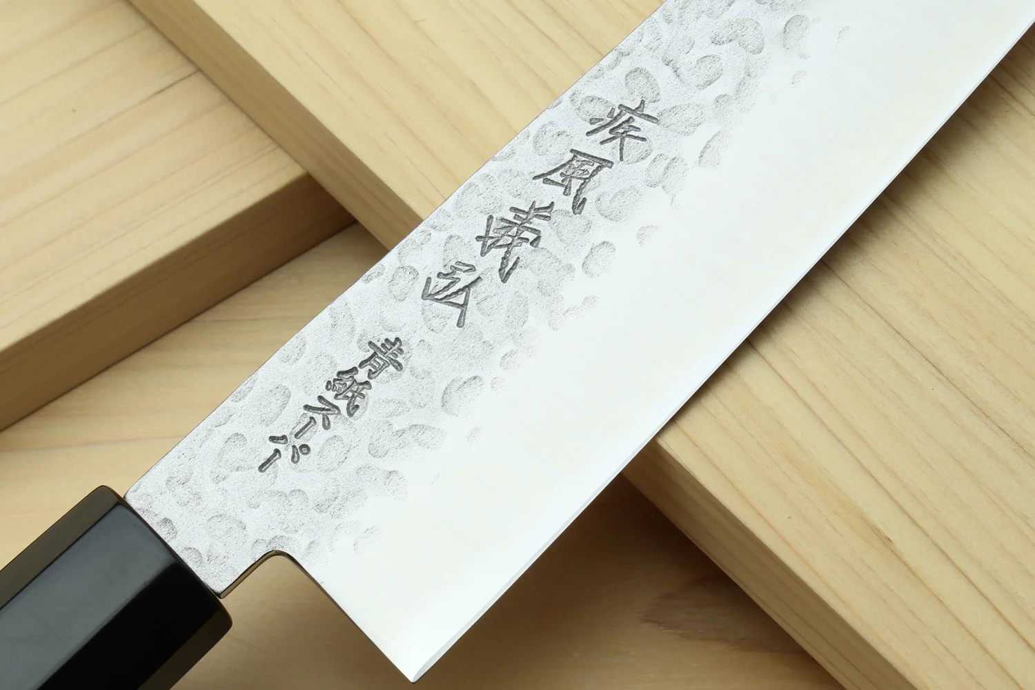 Yoshihiro Super Blue Steel Stainless Clad Hammered Gyuto Chefs Knife Ebony Handle (Blade Length 9.5" (240mm)) - Image 4